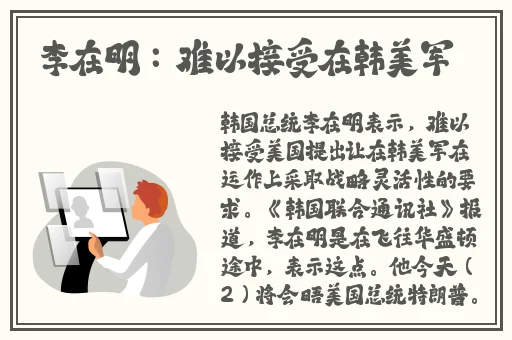 荒野大镖客2小姐姐嘿嘿怎么开始